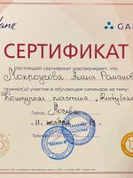 doctor-certificate-2