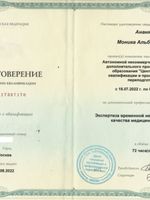 doctor-certificate-3