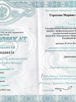 doctor-certificate-6