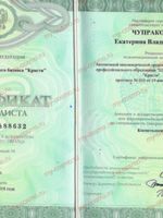 doctor-certificate-2