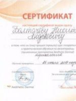 doctor-certificate-0