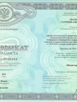 doctor-certificate-7