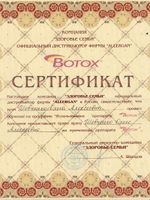 doctor-certificate-2