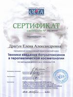 doctor-certificate-8