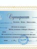 doctor-certificate-16