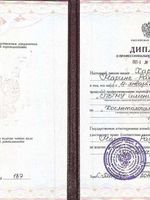 doctor-certificate-3