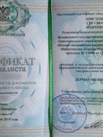 doctor-certificate-6