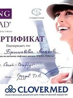 doctor-certificate-5