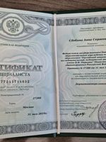 doctor-certificate-3