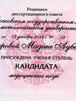 doctor-certificate-2