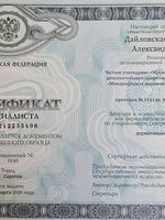 doctor-certificate-8