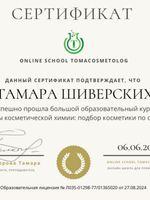 doctor-certificate-10