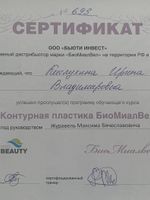 doctor-certificate-16