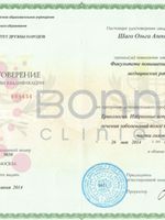 doctor-certificate-2