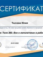 doctor-certificate-13