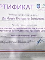 doctor-certificate-9