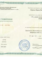 doctor-certificate-12