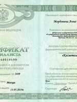 doctor-certificate-5