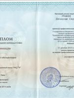 doctor-certificate-2