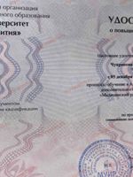doctor-certificate-3