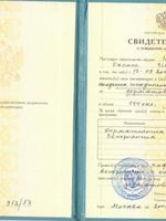 doctor-certificate-1