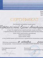 doctor-certificate-5