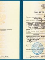 doctor-certificate-1