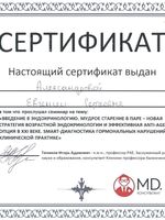 doctor-certificate-13