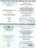 doctor-certificate-5