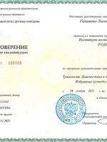 doctor-certificate-8