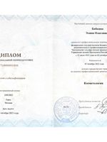 doctor-certificate-2