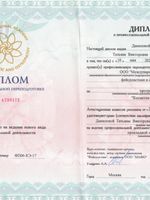 doctor-certificate-8