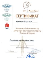 doctor-certificate-2