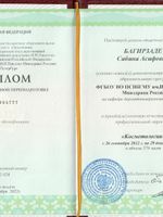 doctor-certificate-1