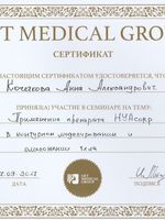 doctor-certificate-6