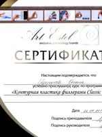 doctor-certificate-3