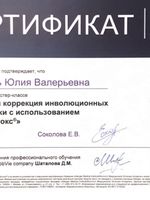 doctor-certificate-8