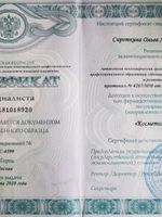 doctor-certificate-8