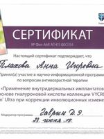 doctor-certificate-7