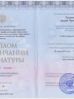 doctor-certificate-1