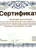 doctor-certificate-23