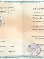 doctor-certificate-15