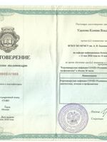 doctor-certificate-5