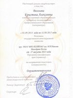 doctor-certificate-0