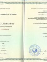 doctor-certificate-8