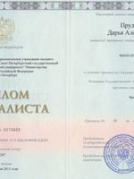 doctor-certificate-3