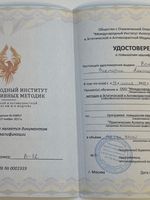 doctor-certificate-2