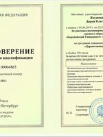 doctor-certificate-7