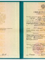 doctor-certificate-1