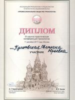 doctor-certificate-7